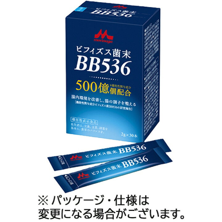 楽天市場】森永乳業クリニコ ビフィズス菌末 BB536 2g／本 1箱 