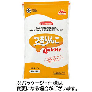 森永乳業クリニコ つるりんこQuickly(クイックリー) 2kg 1パック 【送料無料】