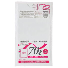 ジャパックス　容量表示入りゴミ袋　ピンクリボンモデル　乳白半透明　70L　TSP70　1パック（10枚）