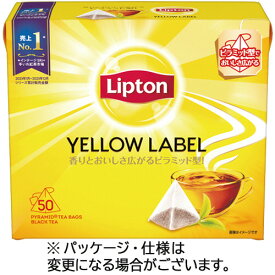 【1箱】リプトン　イエローラベル　ピラミッド型ティーバッグ　1箱（50バッグ）