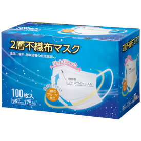 クラフトマン　2層不織布マスク　S−020　1箱（100枚）