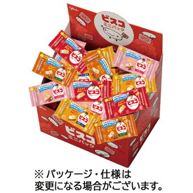 江崎グリコ　ビスコ　ミニパック　アソートセット　1箱（80個：20個×4種） 【送料無料】