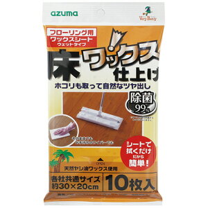 y񂹕iz AY}HƁ@bNXV[gEEFbg@SQ054@1pbNi10j