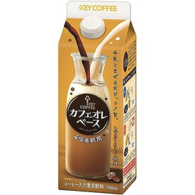 【1本】キーコーヒー　カフェオレベース　500ml　紙パック　1本