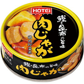 ホテイフーズ　肉じゃが　70g　1缶