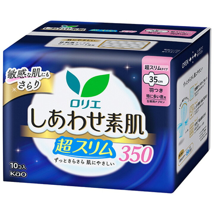 楽天市場】花王 ロリエ しあわせ素肌 超スリム 特に多い夜用35cm 