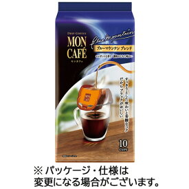 片岡物産　モンカフェ　ドリップコーヒー　ブルーマウンテンブレンド　1箱（10袋）
