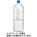 アサヒ飲料　おいしい水　天然水　ラベルレス　2L　ペットボトル　1ケース（9本）