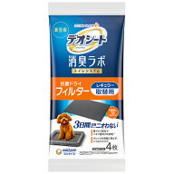 【お取寄せ品】 ユニ・チャーム　デオシート　消臭ラボ　トイレシステム抗菌ドライフィルター　レギュラ…
