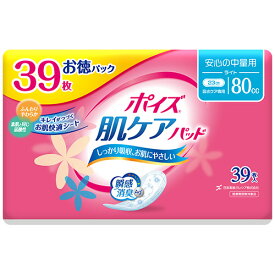 日本製紙クレシア　ポイズ　肌ケアパッド　安心の中量用　ライト　80cc　お徳パック　1パック（39枚）