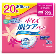 日本製紙クレシア　ポイズ　肌ケアパッド　特に多い長時間・夜も安心用　安心スーパー　220cc　お徳パッ…
