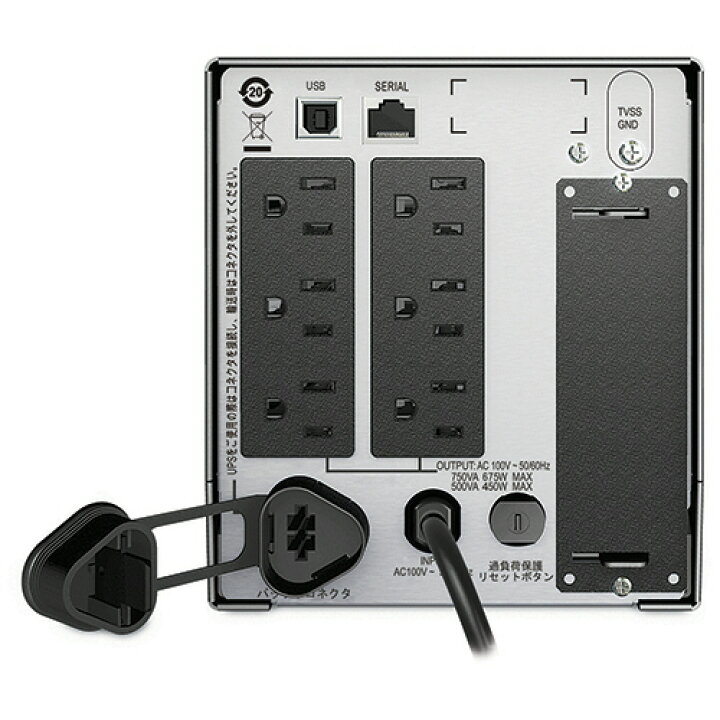 楽天市場】【お取寄せ品】 APC（シュナイダーエレクトリック 