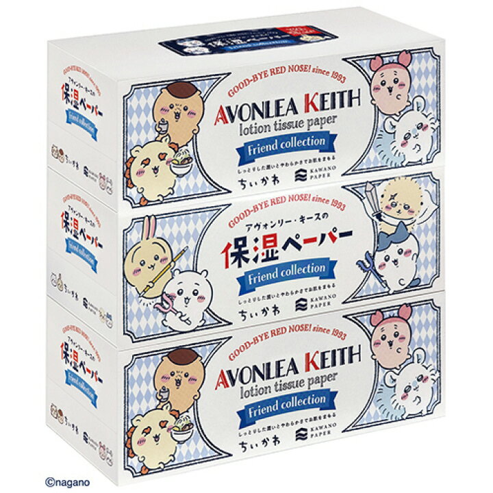 楽天市場】河野製紙 アヴォンリー・キース 保湿ペーパー BOX ちい 