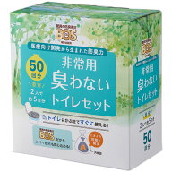 クリロン化成　BOS非常用臭わないトイレセット　50回分　BOS−0646　1箱 【送料無料】