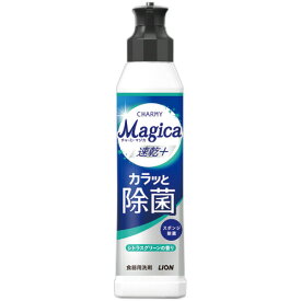 ライオン　チャーミー　Magica　速乾＋　カラッと除菌　シトラスグリーンの香り　本体　220mL　1本