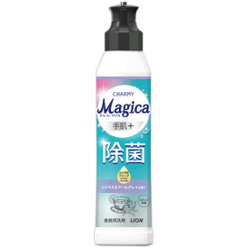 ライオン　チャーミー　Magica　手肌＋除菌　シトラス＆アールグレイの香り　本体　220mL　1本