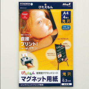 }OGbNX@҂@CNWFbgv^p}OlbgV[g@^Cv@A4@MSPG|03|A4|1@1pbNi4j