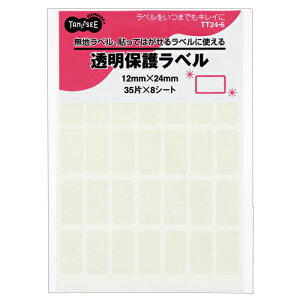TANOSEE�@���S�������ی색�x���@12×24mm�@1�p�b�N�i280�ЁF35��×8�V�[�g�j