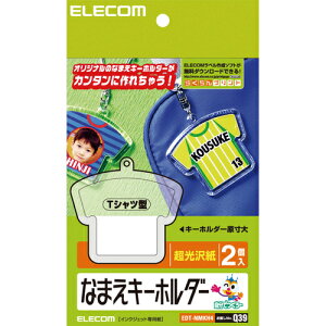 �y����񂹕i�z �G���R���@�Ȃ܂����x���@�L�[�z���_�[�@T�V���c�^�@EDT�|NMKH4�@1�p�b�N�i2�j