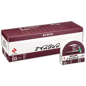 �j�`�o���@�i�C�X�^�b�N�@���ʃe�[�v�@���O�f���p�@�u���{�b�N�X�@�努�@30mm×5m�@NWBB�|N30�@1�p�b�N�i10���j �y���������z