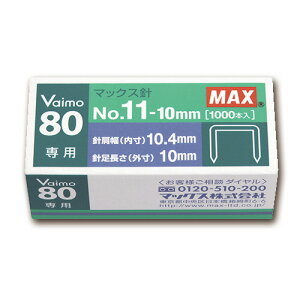 �}�b�N�X�@�z�b�`�L�X�j�@VAIMO�V���[�Y�@50�{�A��×20���@No�D11�|10MM�@1��
