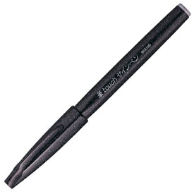 ぺんてる　筆タッチサインペン　ブラック　SES15C−A　1本