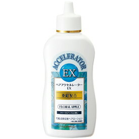 【お取寄せ品】 加美乃素本舗　ヘアアクセルレーターEX　フローラルアップルの香り　150ml　1本