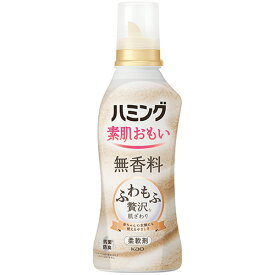 花王　ハミング　素肌おもい　無香料　本体　530mL　1本