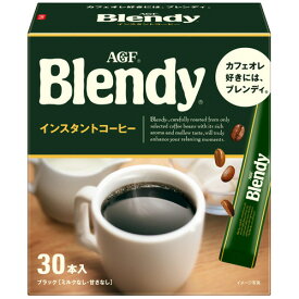 味の素AGF　ブレンディ　パーソナルインスタントコーヒー　1箱（30本）