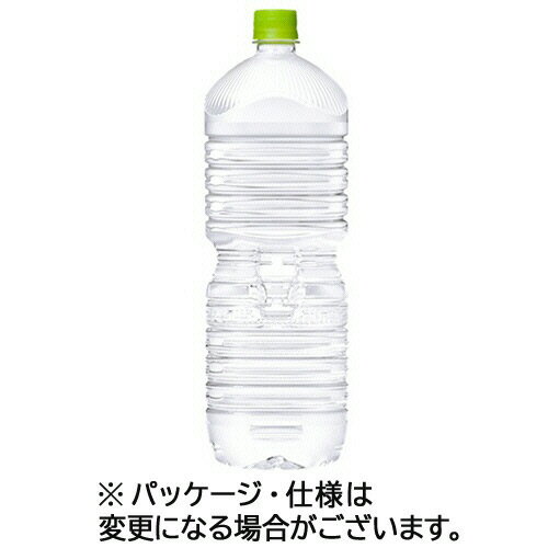 【買いまわり】い・ろ・は・す 天然水 ラベルレス 2L×8本