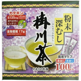のむらの茶園　粉末深むし掛川茶スティック　1パック（100本）