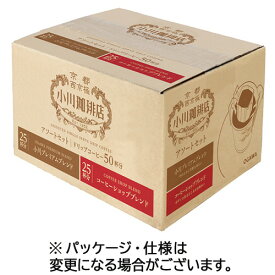 小川珈琲　小川珈琲店　アソートセット　ドリップコーヒー　1箱（50袋） 【送料無料】