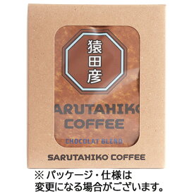 猿田彦珈琲　ショコラブレンド　ドリップバッグ　1箱（5袋）