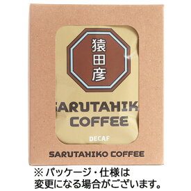 猿田彦珈琲　ディカフェ　ドリップバッグ　1箱（5袋）