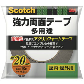 3M　スコッチ　強力両面テープ　多用途　凸凹面用　20mm×10m　PSD−20R　1巻