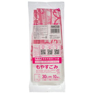 y񂹕iz WpbNX@{sw育ݑ܁@R@RpNg@@30L@NMC02@1pbNi10j