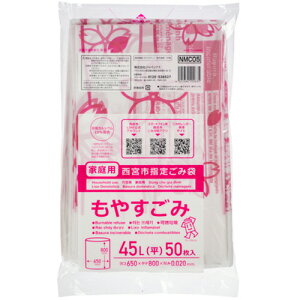 �y����񂹕i�z �W���p�b�N�X�@���{�s�w�育�ݑ܁@�R�@�������@45L�@NMC05�@1�p�b�N�i50���j