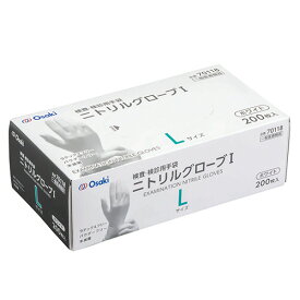 オオサキメディカル　オオサキ　ニトリルグローブI　ホワイト　L　70118　1箱（200枚）