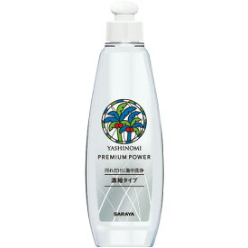 サラヤ　ヤシノミ洗剤プレミアムパワー　本体　200ml　1本