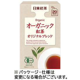 三井農林　日東紅茶　オーガニック紅茶　オリジナルブレンド　ティーバッグ　1箱（20バッグ）