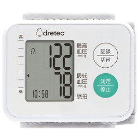 ドリテック　手首式血圧計　ホワイト　BM−105WT　1台 【送料無料】