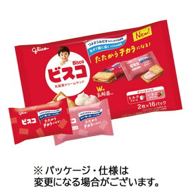 江崎グリコ　ビスコ大袋　アソートパック　（2枚×16パック）　1袋
