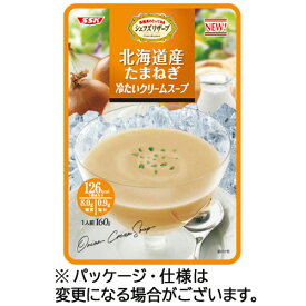 清水食品　SSK　シェフズリザーブ　北海道産たまねぎ冷たいクリームスープ　160g　1パック