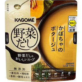 【お取寄せ品】 カゴメ　野菜だしのおいしいスープ　かぼちゃのポタージュ　140g　パウチ　1個