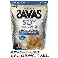 明治　ザバス　ソイプロテイン　100　ミルクティー風味　900g　1パック 【送料無料】