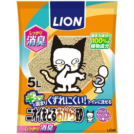 ライオン　ニオイをとるおから砂　5L　1パック