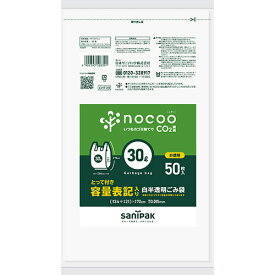 【お取寄せ品】 日本サニパック　nocoo　容量表記ごみ袋　とって付き　白半透明　30L　0．015mm　CHT39　1パック（50枚）