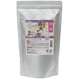 扶桑化学　薬用入浴剤　露天の宿　登別　ラベンダーの香り　2kg　1個