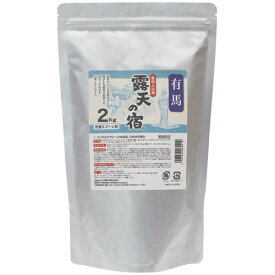 扶桑化学　薬用入浴剤　露天の宿　有馬　ひのきの香り　2kg　1個