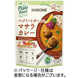 カゴメ　ベジミートボールのマサラカレー　170g　パウチ　1個